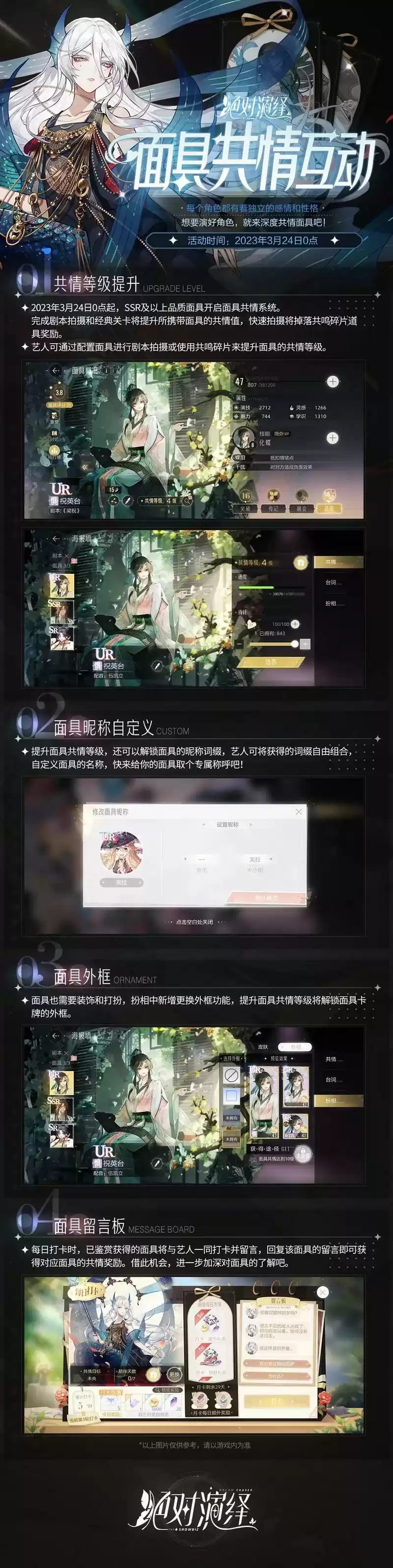 来《绝对演绎》和杨紫琼学习表演秘诀！学会共情，才能做好演员！