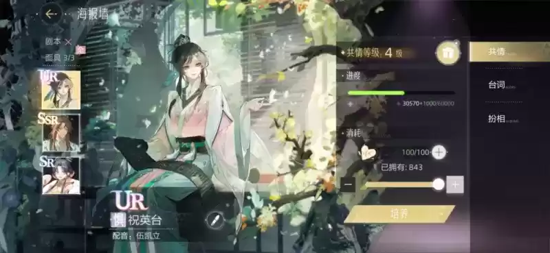 来《绝对演绎》和杨紫琼学习表演秘诀！学会共情，才能做好演员！