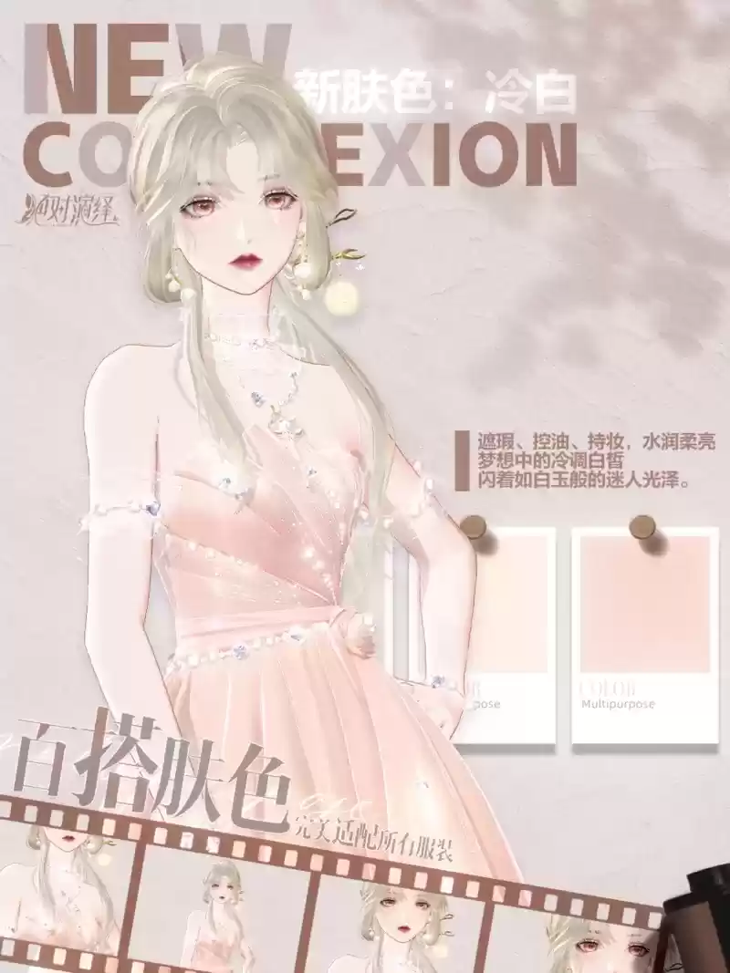 来《绝对演绎》和杨紫琼学习表演秘诀！学会共情，才能做好演员！