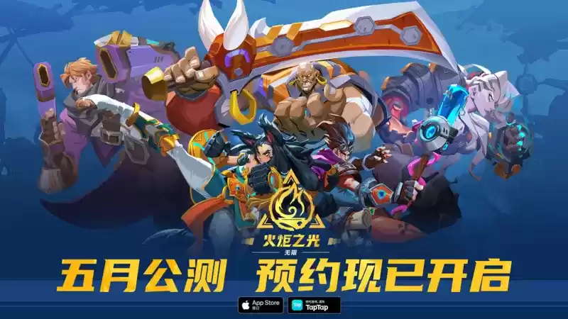 既熟悉又新鲜的游戏体验,全新的《火炬之光:无限》能够带给玩家什么?