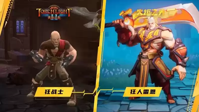 既熟悉又新鲜的游戏体验,全新的《火炬之光:无限》能够带给玩家什么?