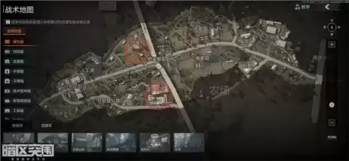 《暗区突围》农场封锁区捡垃圾攻略 暗区突围农场封锁区捡垃圾路线攻略