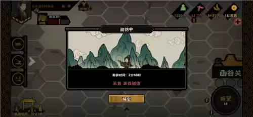 无悔华夏挖宝流程怎么玩2