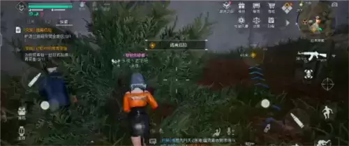 黎明觉醒逃离危险怎么完成2