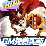 小黑的宝藏GM免费买断