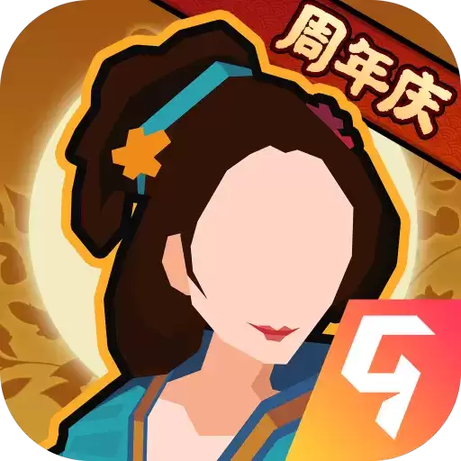 无悔华夏七国之乱
