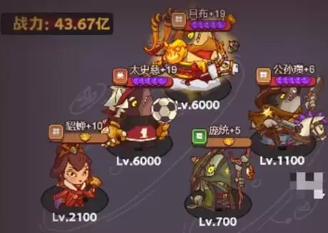 咸鱼之王祈雨圣坛阵容推荐 祈雨圣坛通用阵容大全攻略[多图]图片3