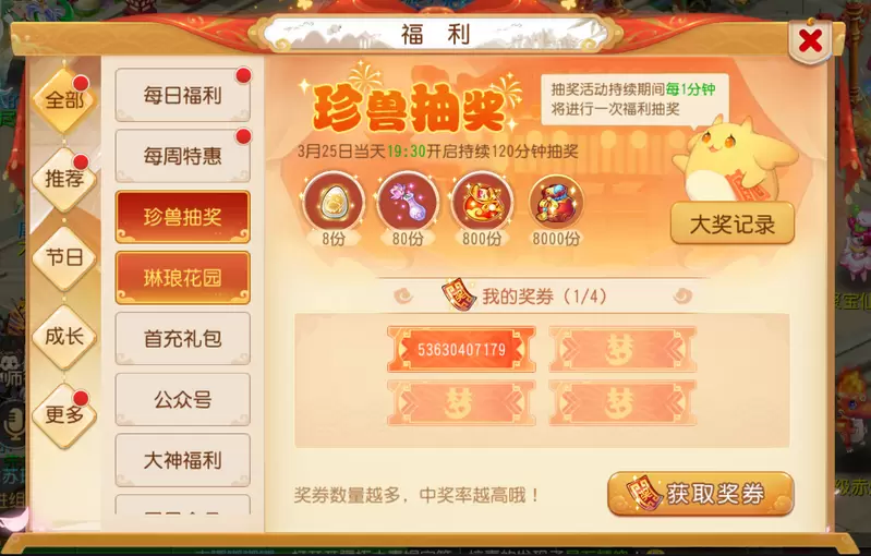 新门派首亮相，《梦幻西游》手游周年庆发布会直播与你相约本周六！