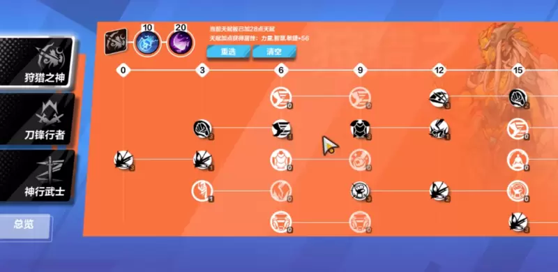 比起暗黑续作，这款游戏才叫真有暗黑味儿
