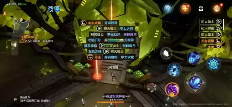 比起暗黑续作,这款游戏才叫真有暗黑味儿