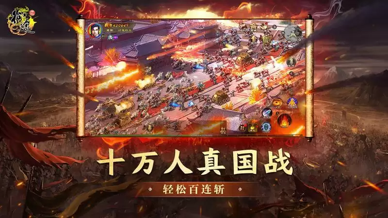 四大明星代言助阵,开启《原始征途》全平台公测!