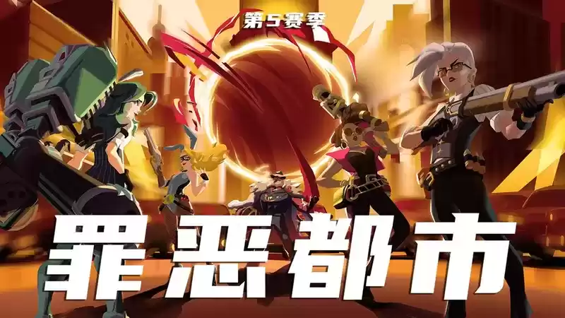 《火力苏打》先锋测试启动在即,独家有奖预约正式开启!