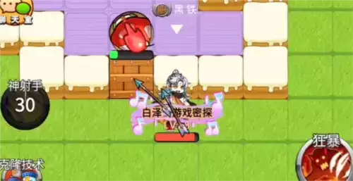 别惹农夫伐木狂魔获取方法2