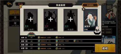 无悔华夏吴楚越碎片怎么刷1