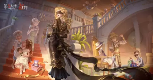 第五人格2