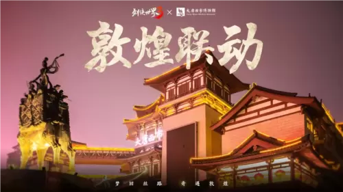 剑侠世界32