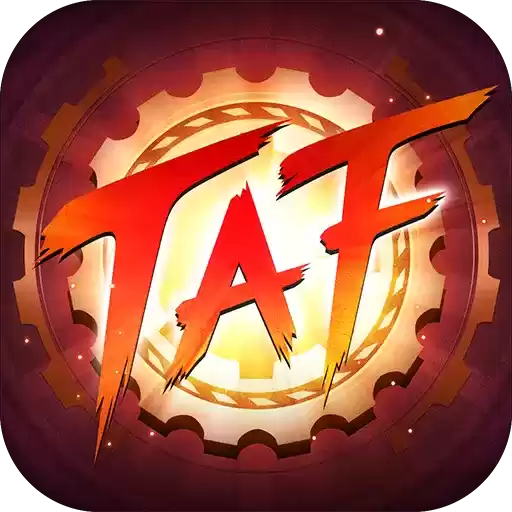 TAF手游