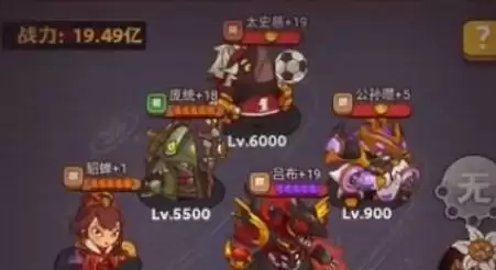 咸鱼之王雨神于禁怎么打 雨神于禁通关阵容推荐[多图]图片2