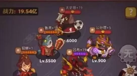 咸鱼之王雨神吕玲绮怎么打 雨神吕玲绮阵容打法攻略[多图]图片2