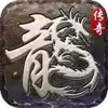 蓝羽传奇