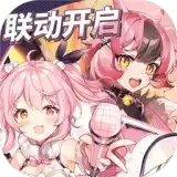 魂器学院联动