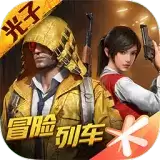 和平精英SS22赛季