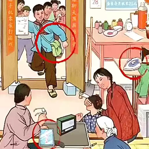 找茬大考验免广告