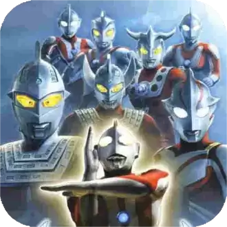 奥特曼格斗进化0