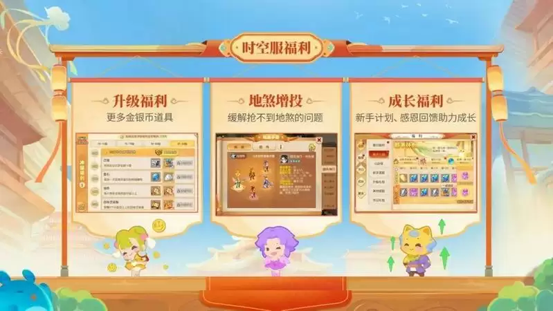 新门派须弥海重磅来袭,《梦幻西游》手游周年庆发布会精彩重温!