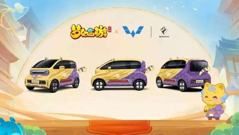 新门派须弥海重磅来袭,《梦幻西游》手游周年庆发布会精彩重温!