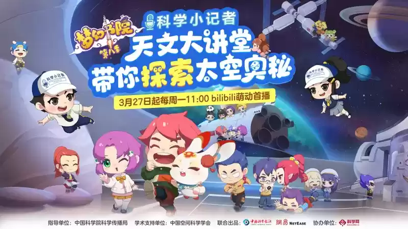 新门派须弥海重磅来袭,《梦幻西游》手游周年庆发布会精彩重温!