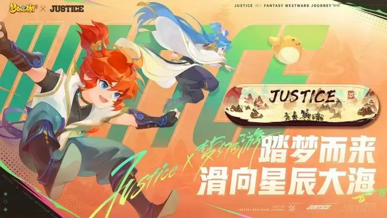 新门派须弥海重磅来袭,《梦幻西游》手游周年庆发布会精彩重温!