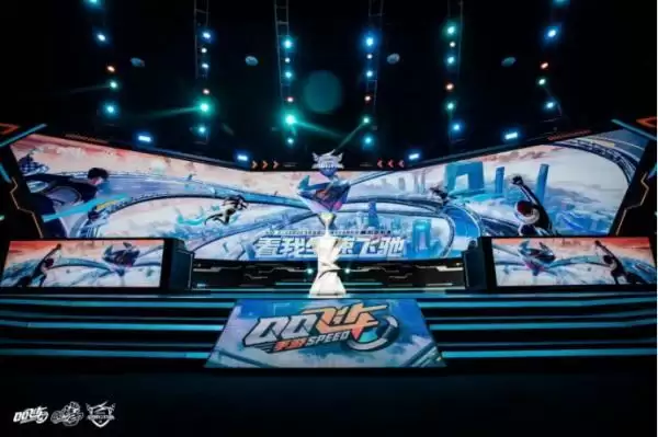 2023QQ飞车全国公开赛S2圆满落幕,他们是冠军!