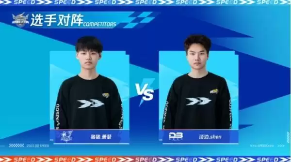 2023QQ飞车全国公开赛S2圆满落幕,他们是冠军!