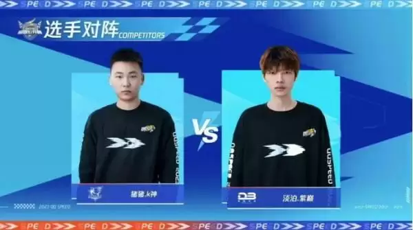 2023QQ飞车全国公开赛S2圆满落幕,他们是冠军!