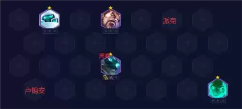 《金铲铲之战》S8.5黑客至高天青钢影玩法攻略 金铲铲之战黑客至高天青钢影怎么玩3