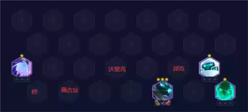 《金铲铲之战》S8.5黑客至高天青钢影玩法攻略 金铲铲之战黑客至高天青钢影怎么玩4