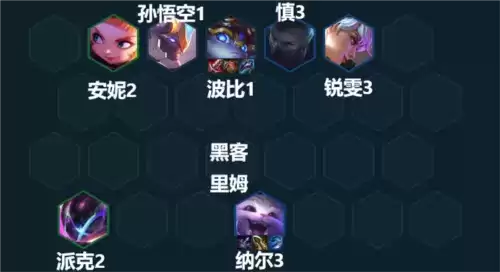 金铲铲之战机甲混沌烬怎么玩2