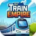 休闲火车帝国