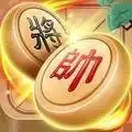 象棋大师对决