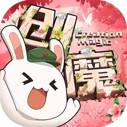 创造与魔法(无限金币修改器(