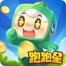 迷你世界跑跑星冒险