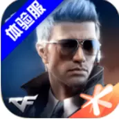 gz穿越火线