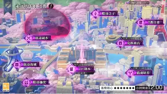 相遇在时间彼岸 《猎魂觉醒》×《永远的7日之都》联动火爆进行