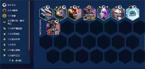 《金铲铲之战》S8.5斗士剑魔阵容玩法攻略 金铲铲之战S8.5斗士剑魔怎么玩1