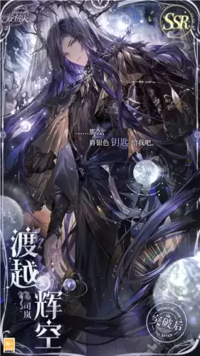 时空中的绘旅人4