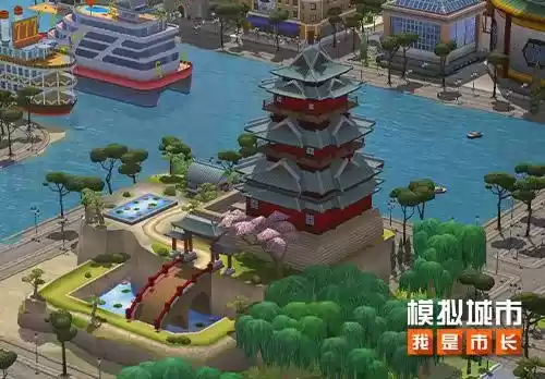 模拟城市:我是市长1