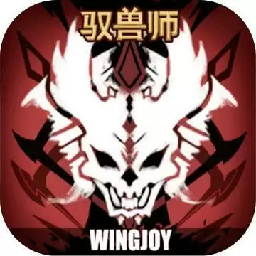 不一样的传说