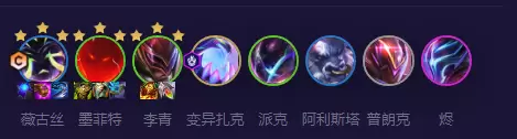 金铲铲之战s8.5黑客机甲薇古丝阵容攻略