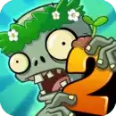 植物大战僵尸2无尽